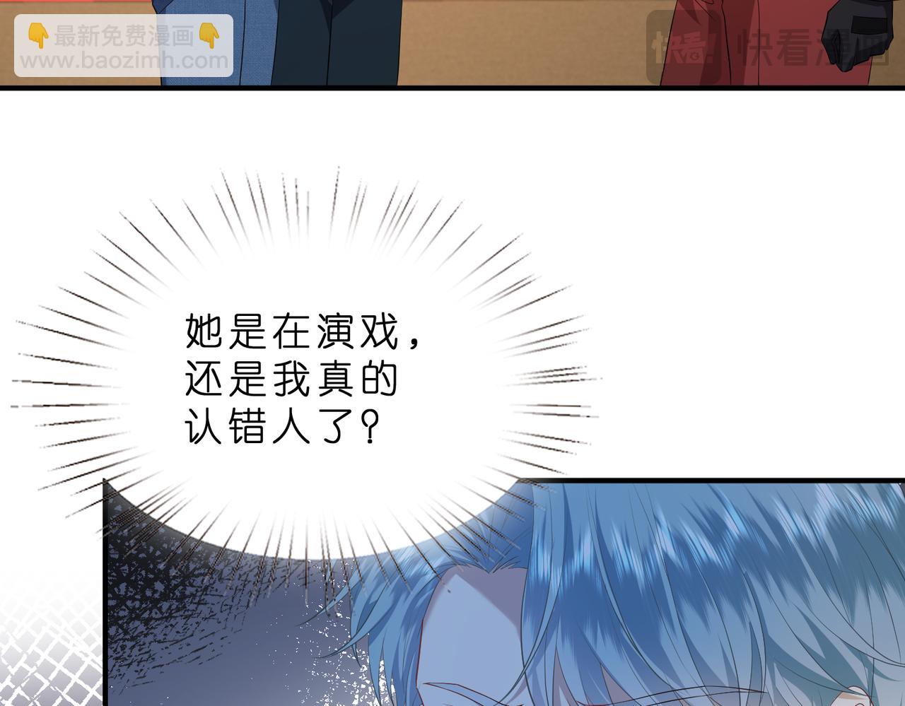 第38话 刚刚就该打死他(1/2)-第39话