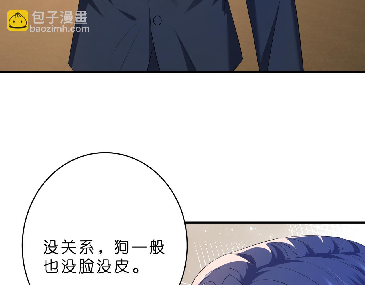 第38话 刚刚就该打死他(1/2)-第39话