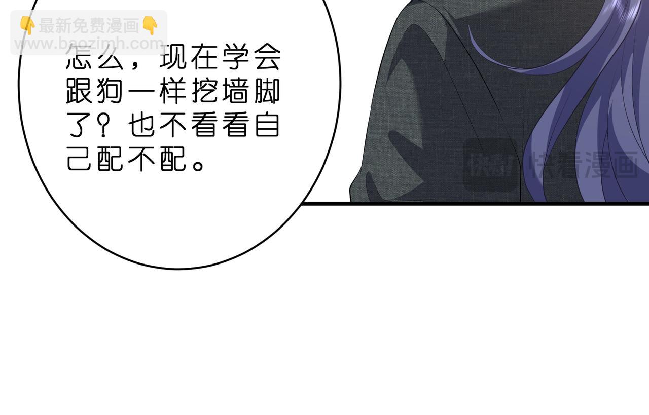 第38话 刚刚就该打死他(1/2)-第39话