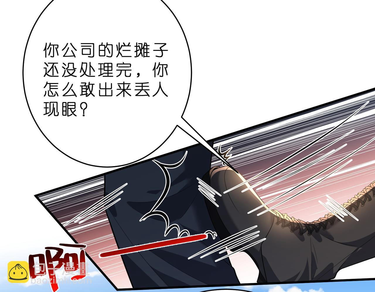 第38话 刚刚就该打死他(1/2)-第39话
