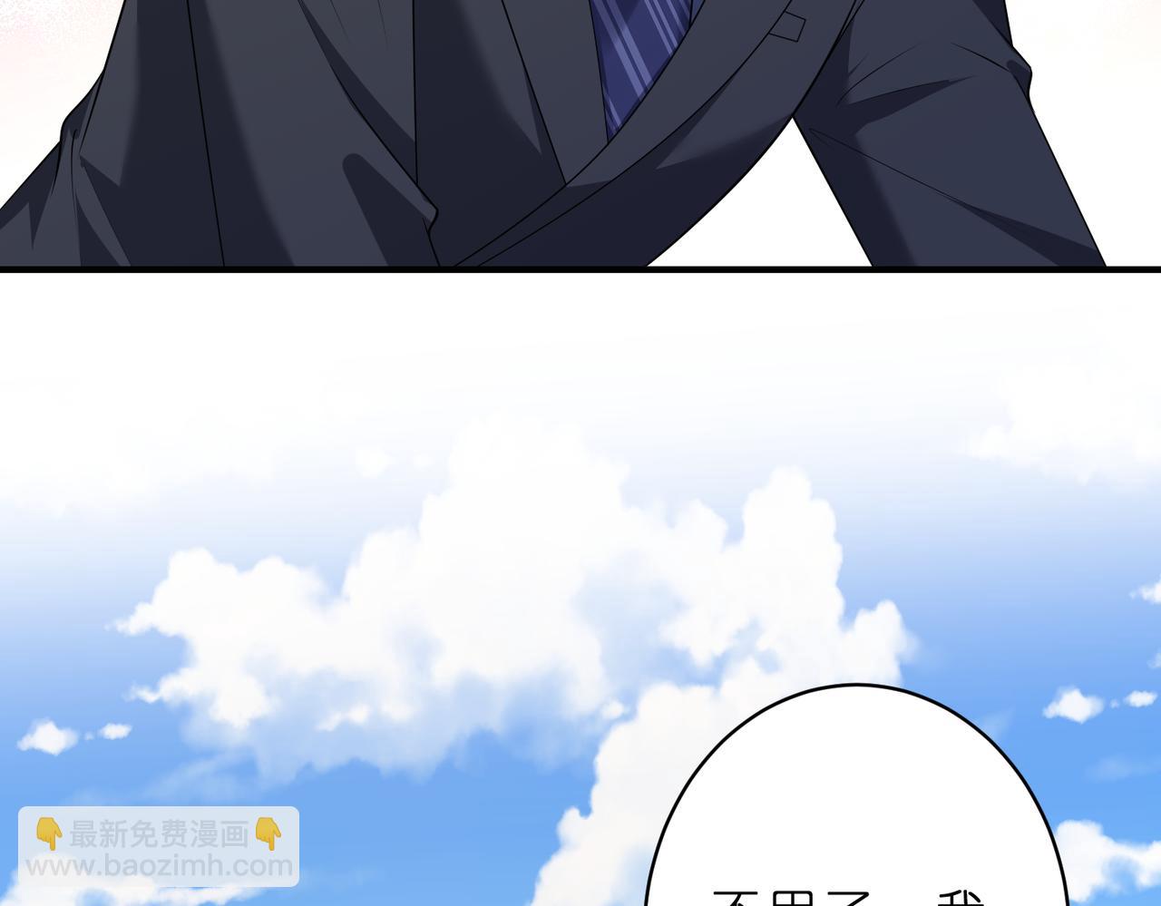 第38话 刚刚就该打死他(1/2)-第39话