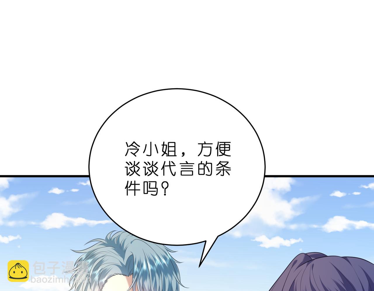 第38话 刚刚就该打死他(1/2)-第39话