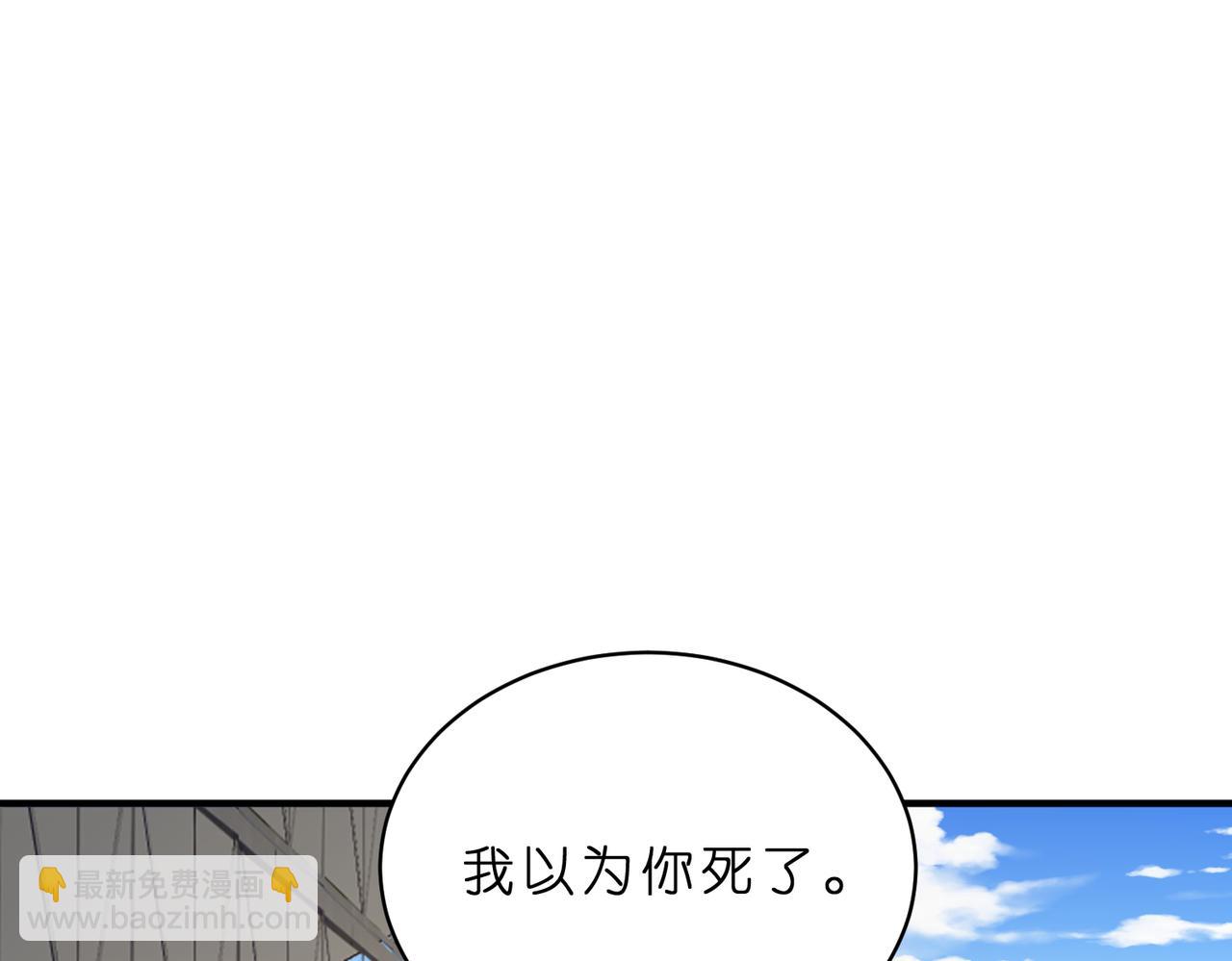 第38话 刚刚就该打死他(1/2)-第39话