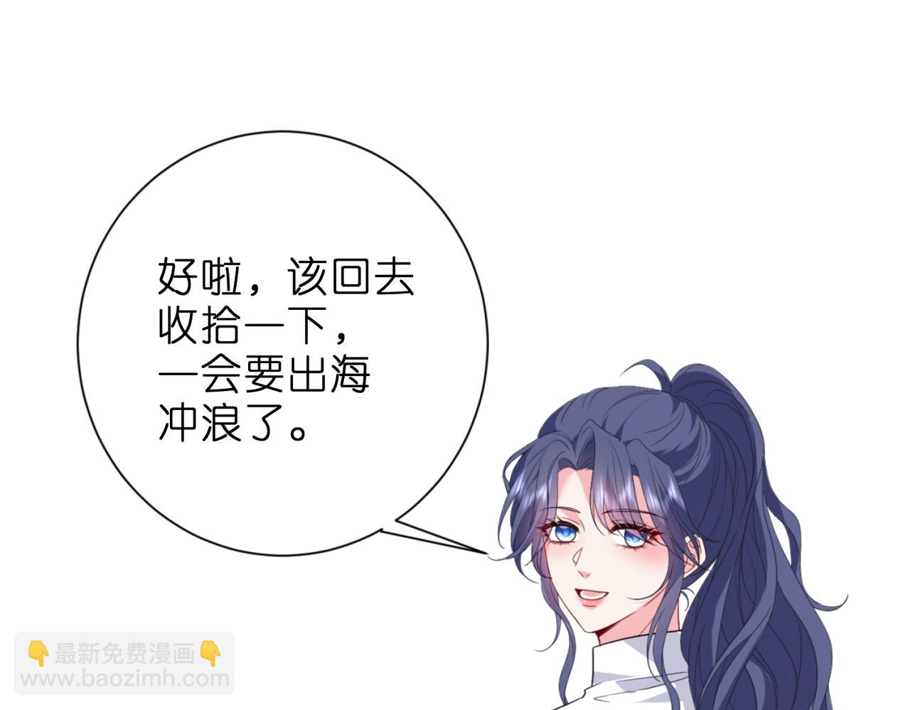 第40话 要不要看看腹肌？(1/2)-第41话
