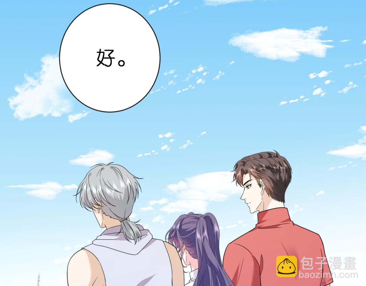 第40话 要不要看看腹肌？(1/2)-第41话