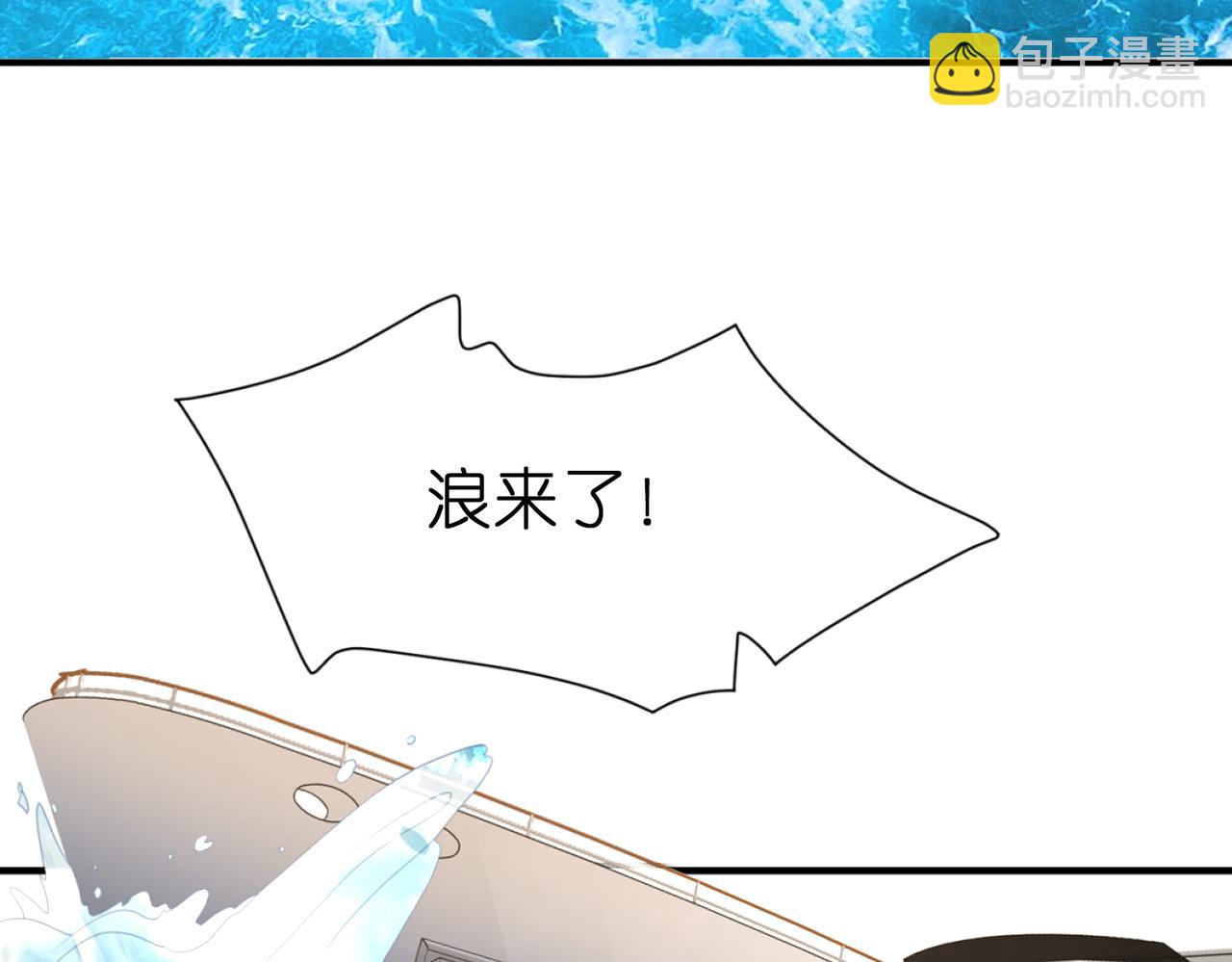 第40话 要不要看看腹肌？(1/2)-第41话
