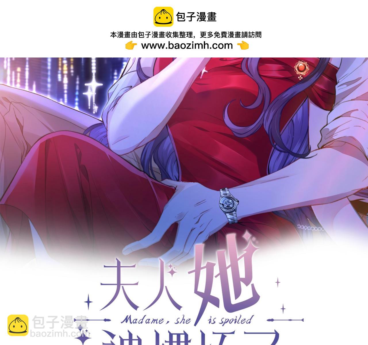 第40话 要不要看看腹肌？(1/2)-第41话