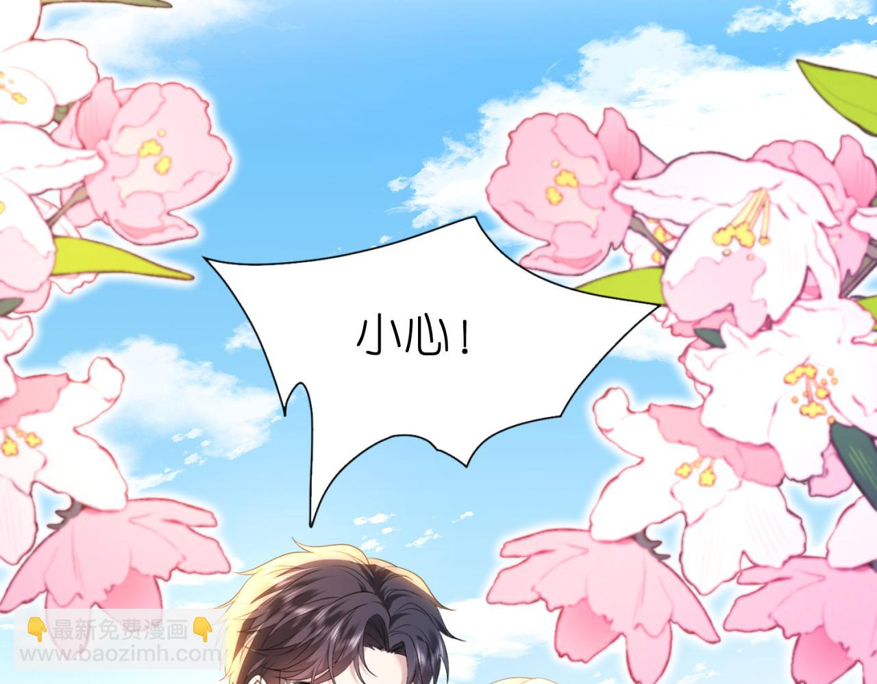 第40话 要不要看看腹肌？(1/2)-第41话