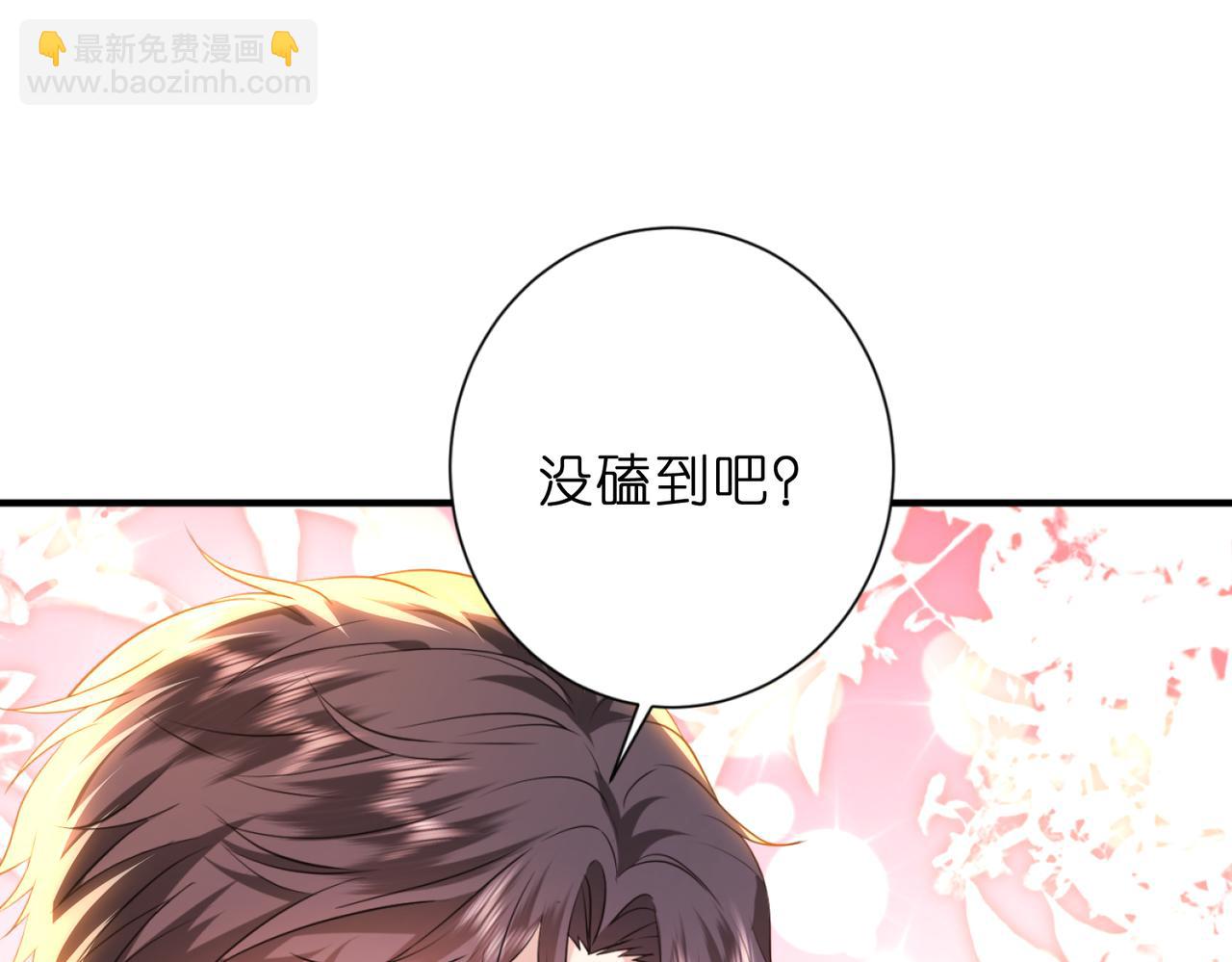 第40话 要不要看看腹肌？(1/2)-第41话