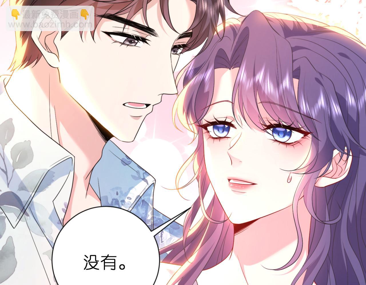 第40话 要不要看看腹肌？(1/2)-第41话