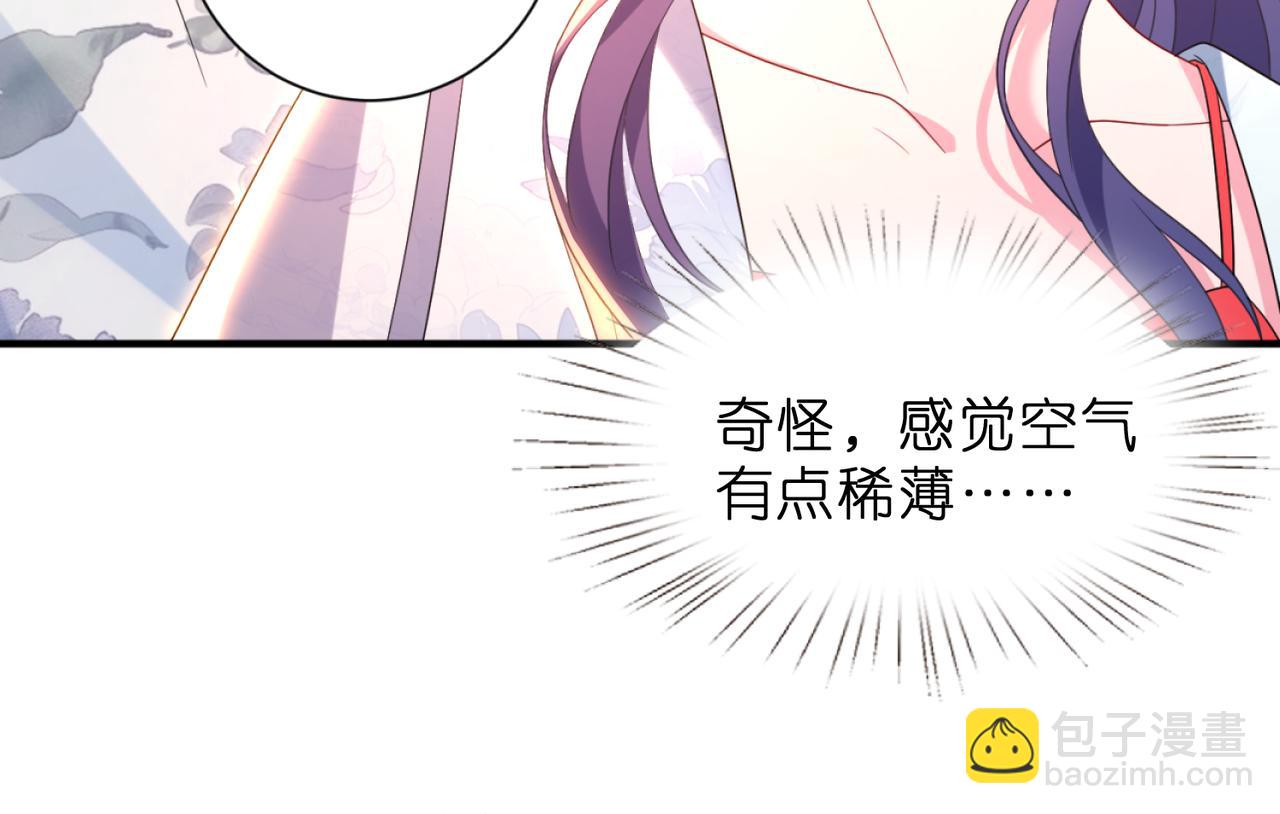 第40话 要不要看看腹肌？(1/2)-第41话