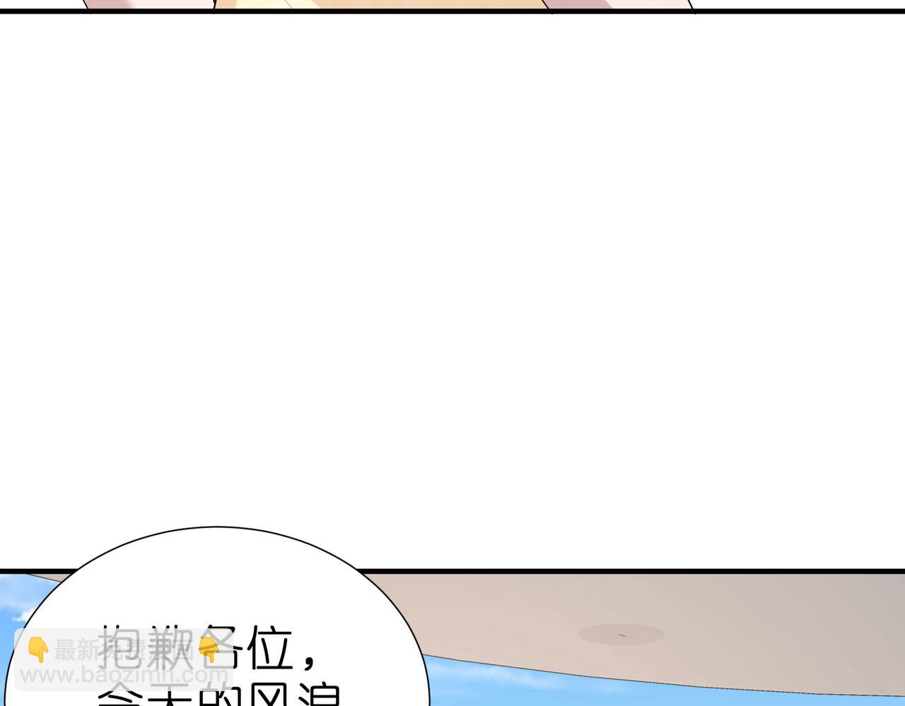 第40话 要不要看看腹肌？(1/2)-第41话