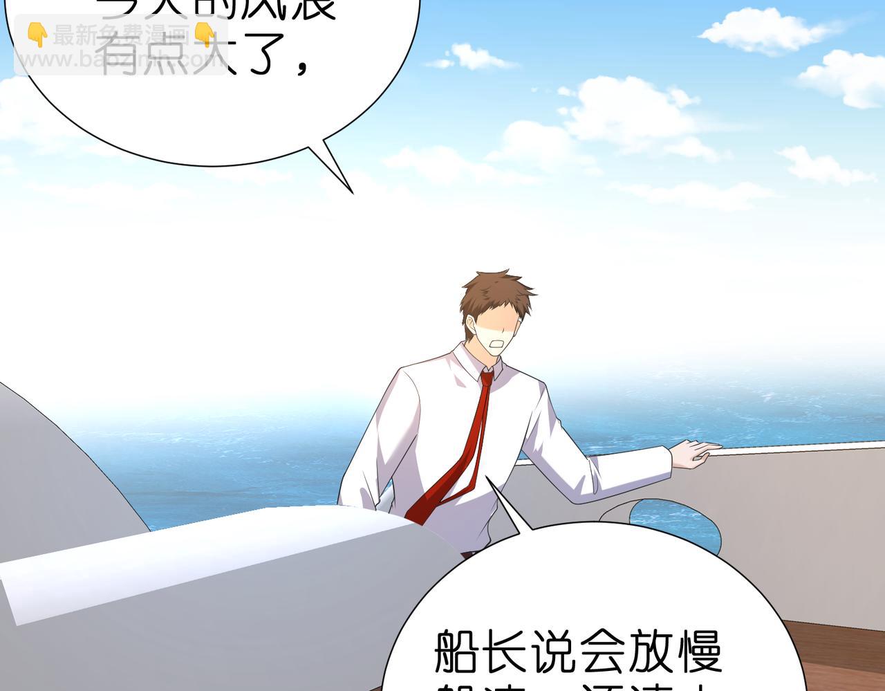 第40话 要不要看看腹肌？(1/2)-第41话