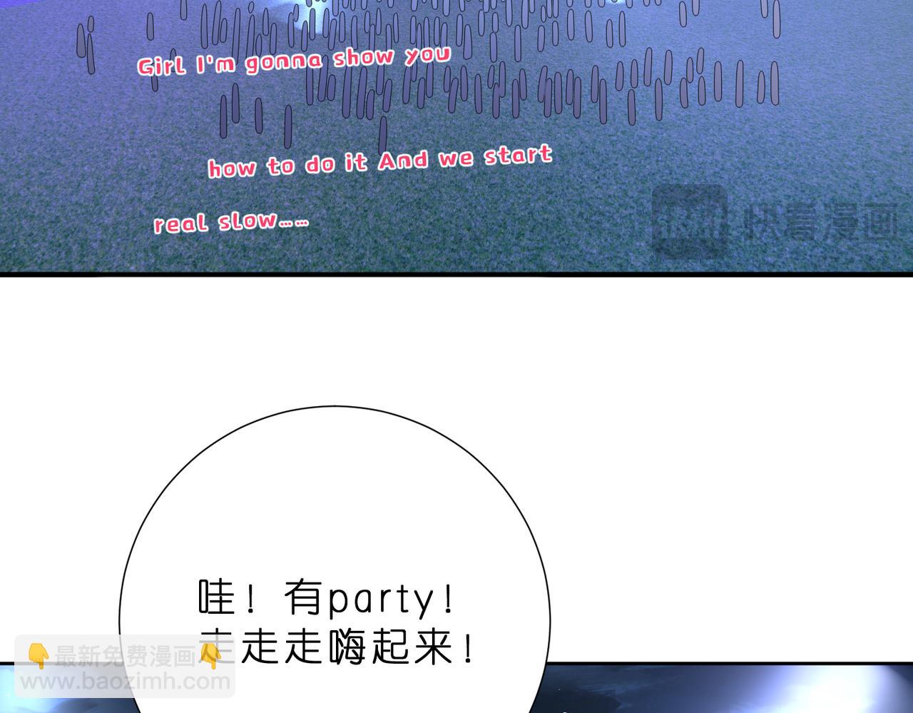 第40话 要不要看看腹肌？(1/2)-第41话