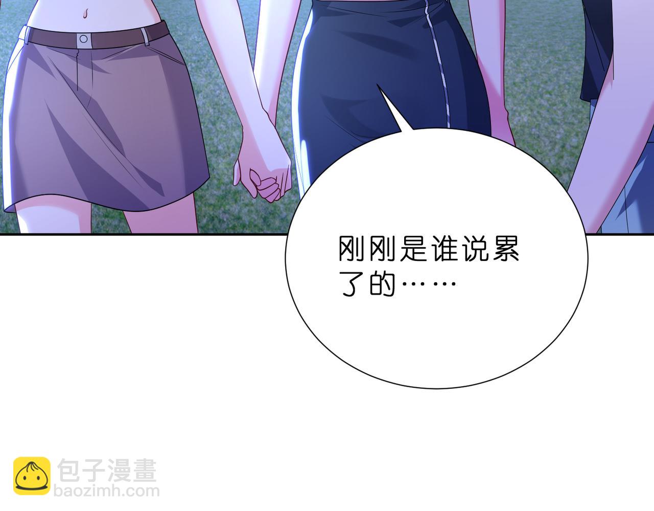 第40话 要不要看看腹肌？(1/2)-第41话