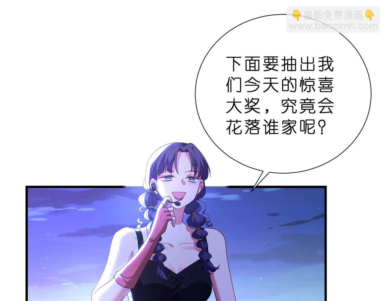 第40话 要不要看看腹肌？(1/2)-第41话