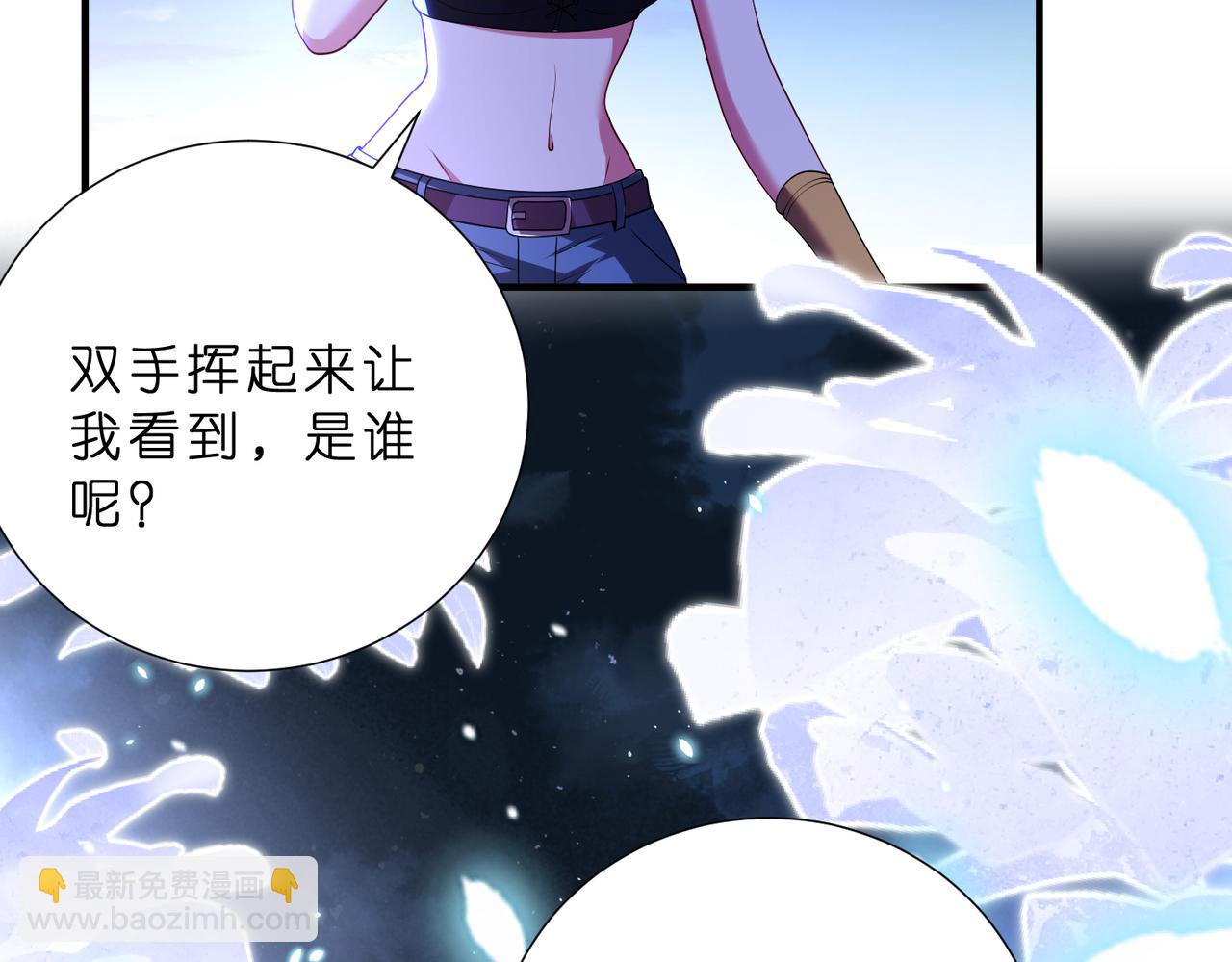 第40话 要不要看看腹肌？(1/2)-第41话