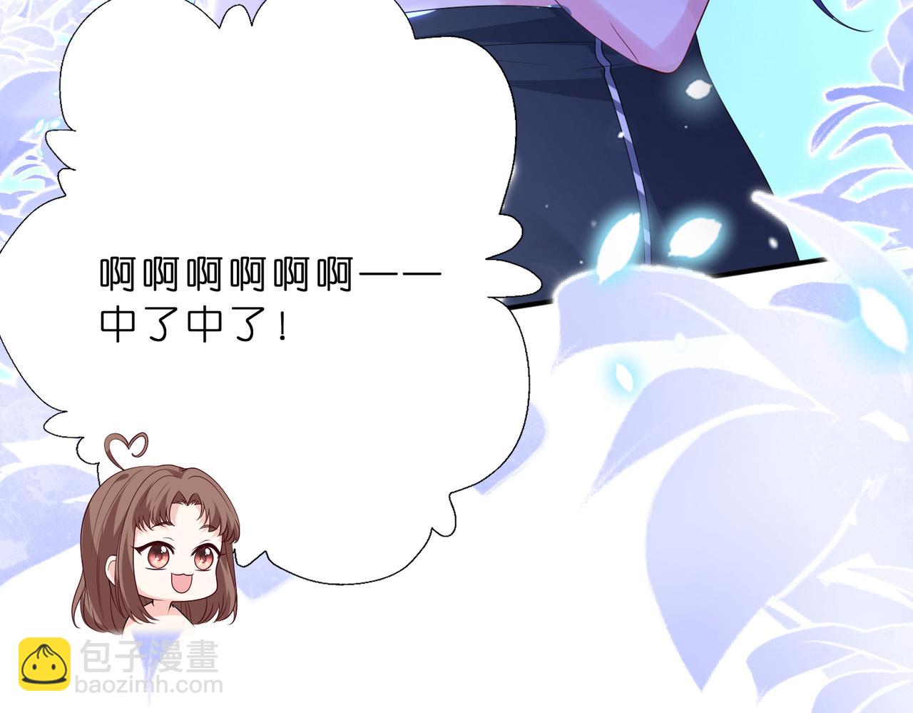 第40话 要不要看看腹肌？(1/2)-第41话