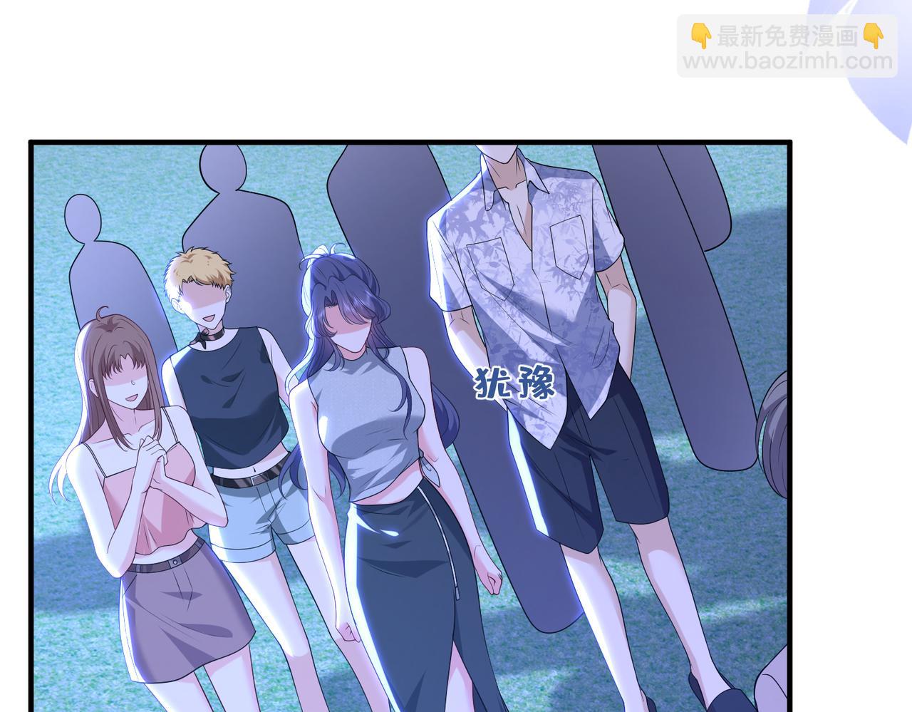 第40话 要不要看看腹肌？(1/2)-第41话