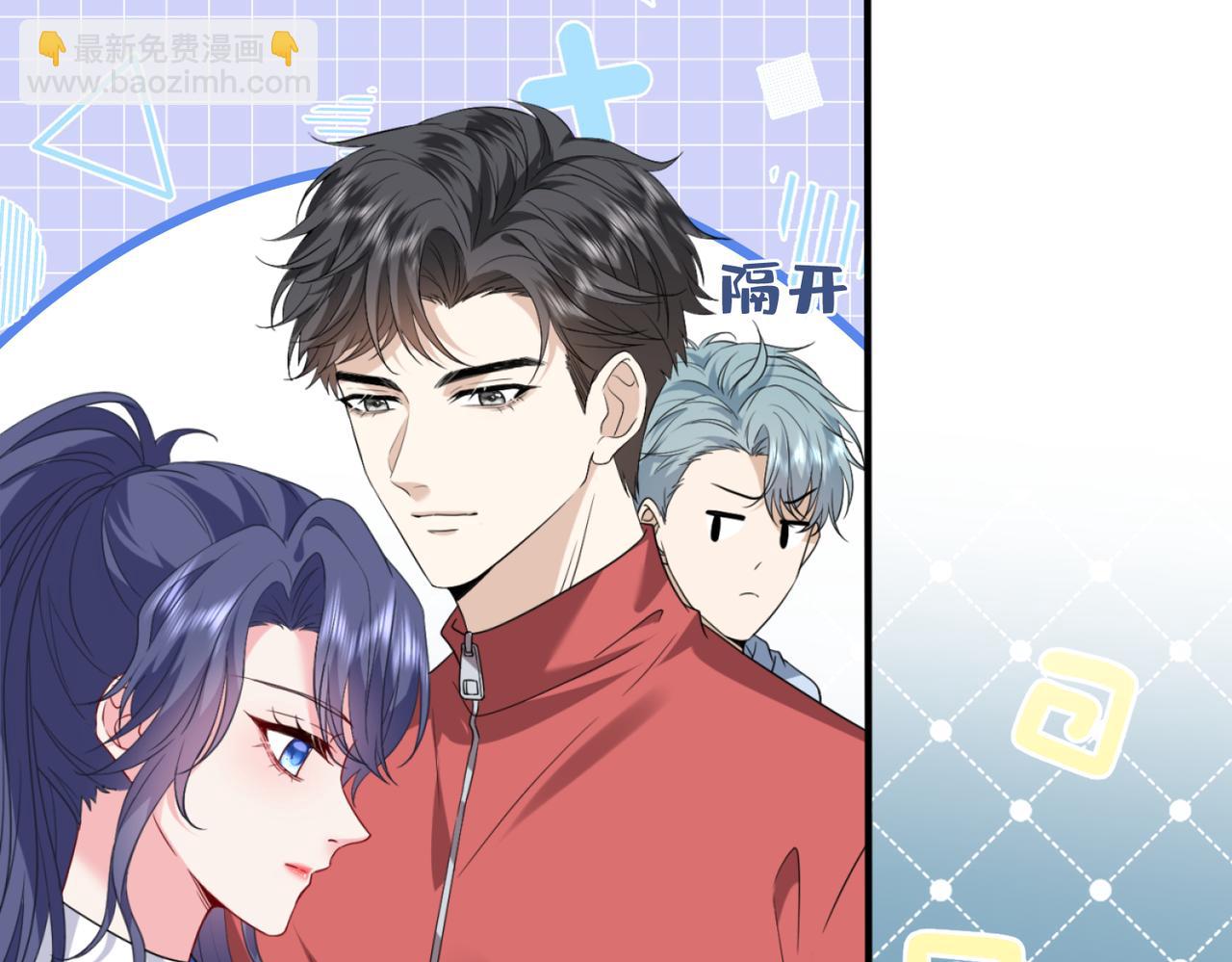第40话 要不要看看腹肌？(1/2)-第41话