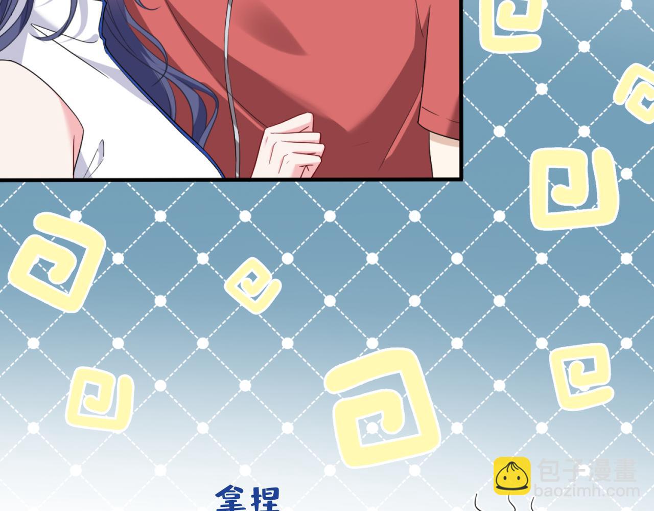 第40话 要不要看看腹肌？(1/2)-第41话