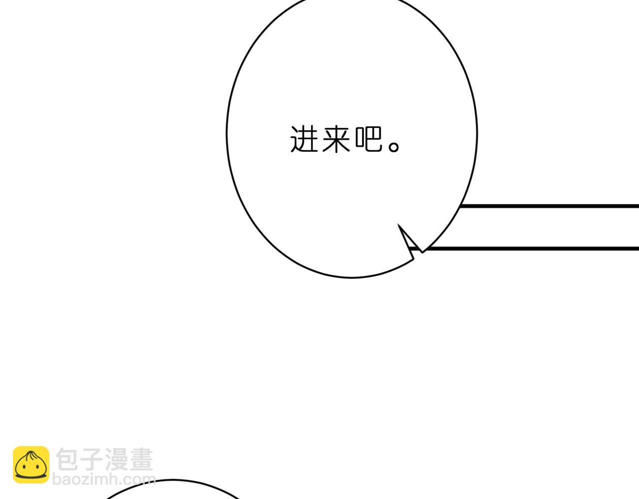 第42话 小心思(1/2)-第43话