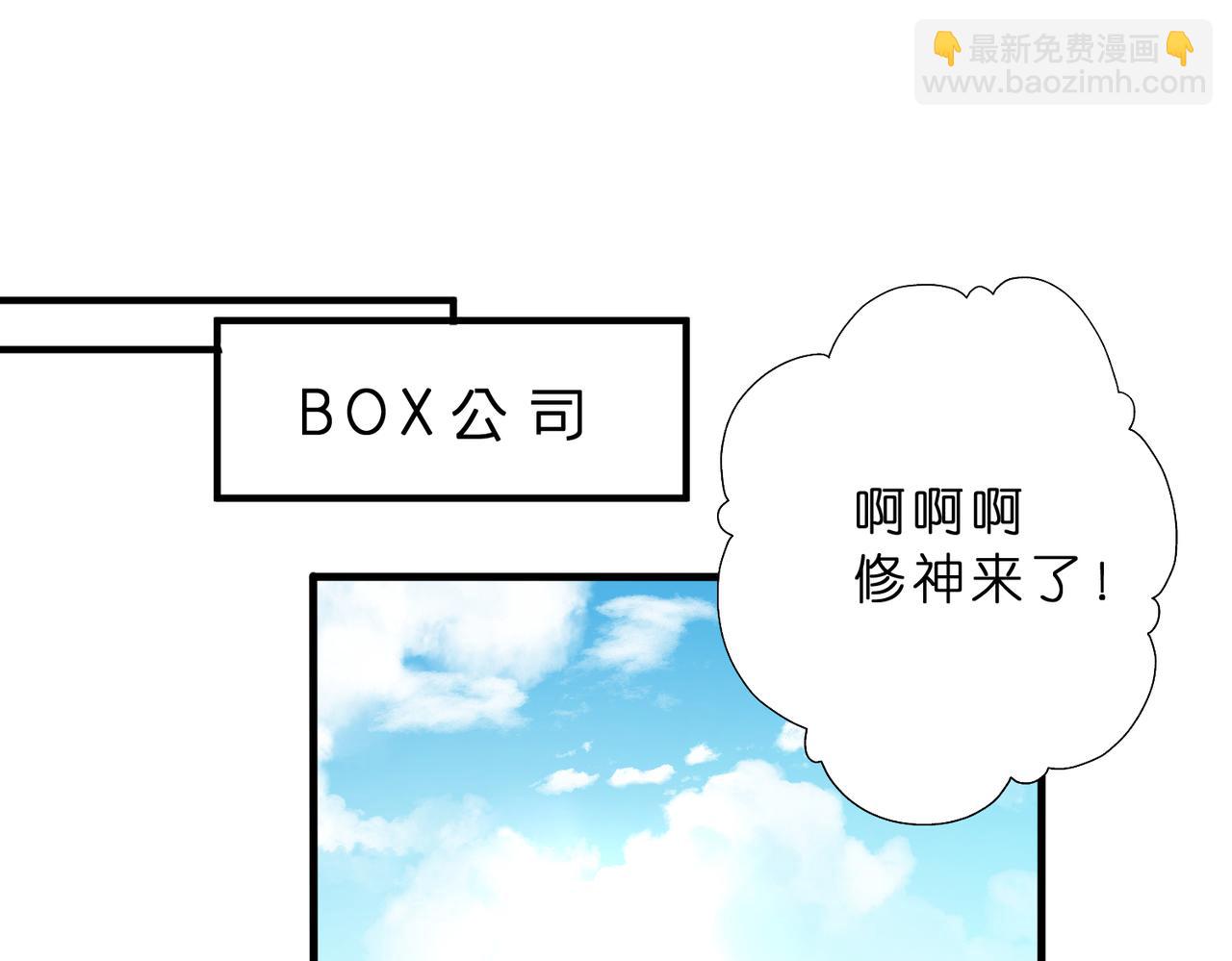 第42话 小心思(1/2)-第43话