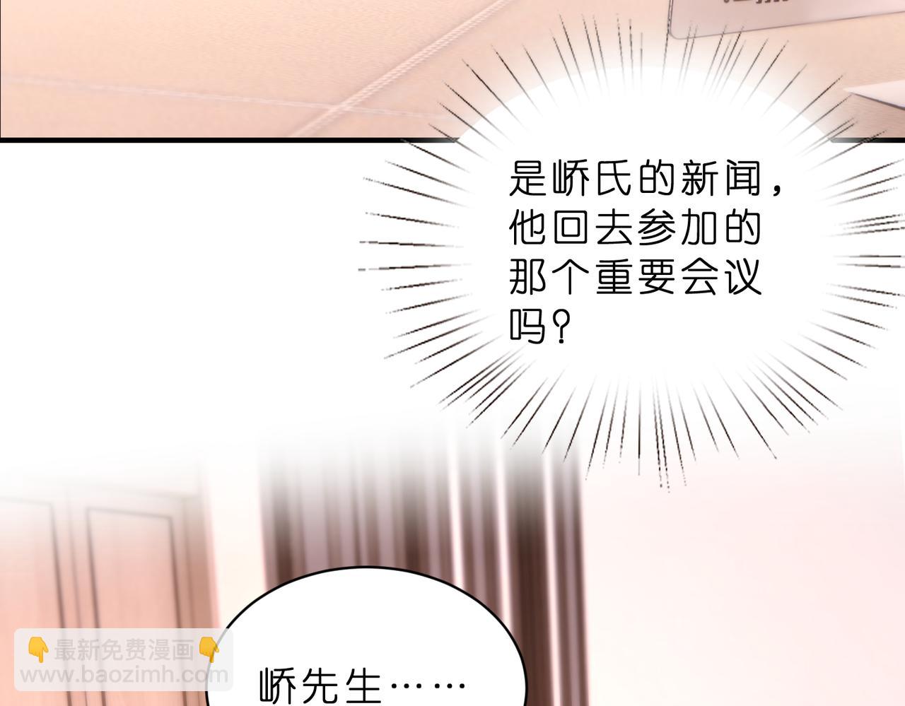 第42话 小心思(1/2)-第43话