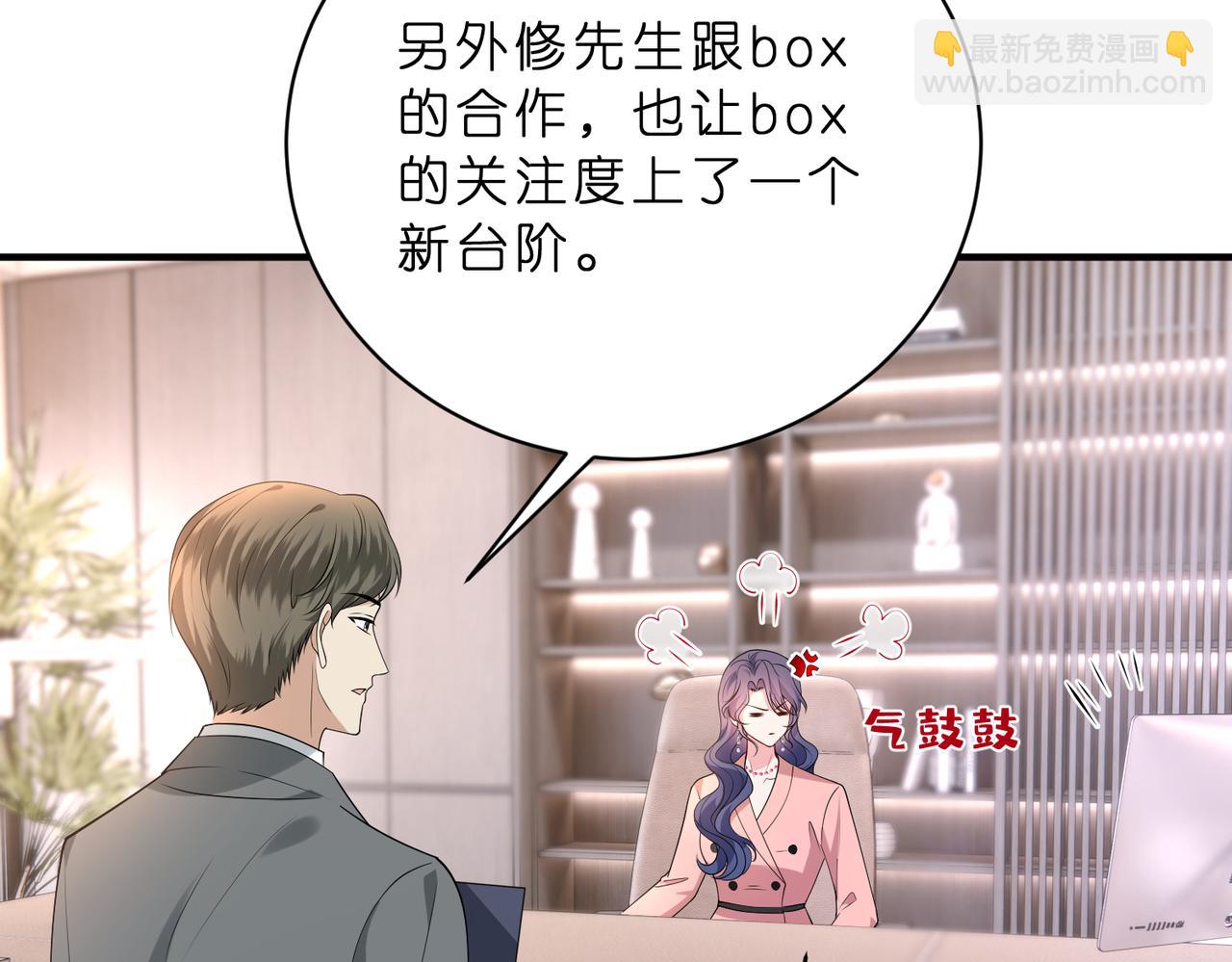 第42话 小心思(1/2)-第43话