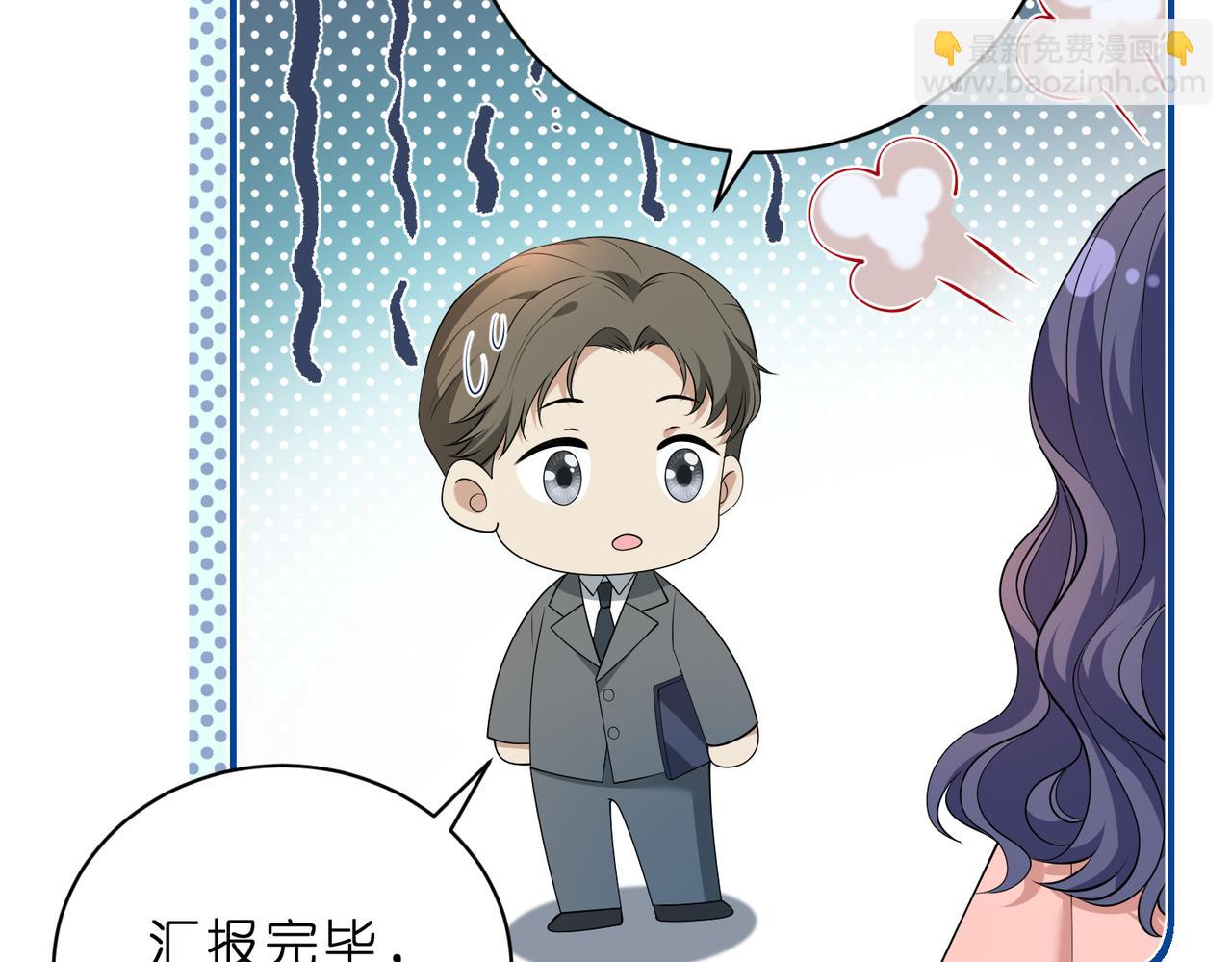 第42话 小心思(1/2)-第43话