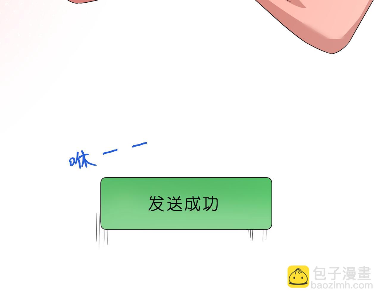 第42话 小心思(1/2)-第43话