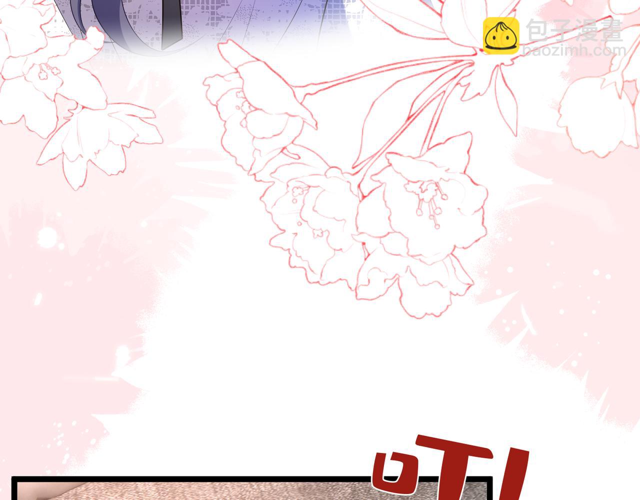 第44话 去我家？(1/3)-第45话