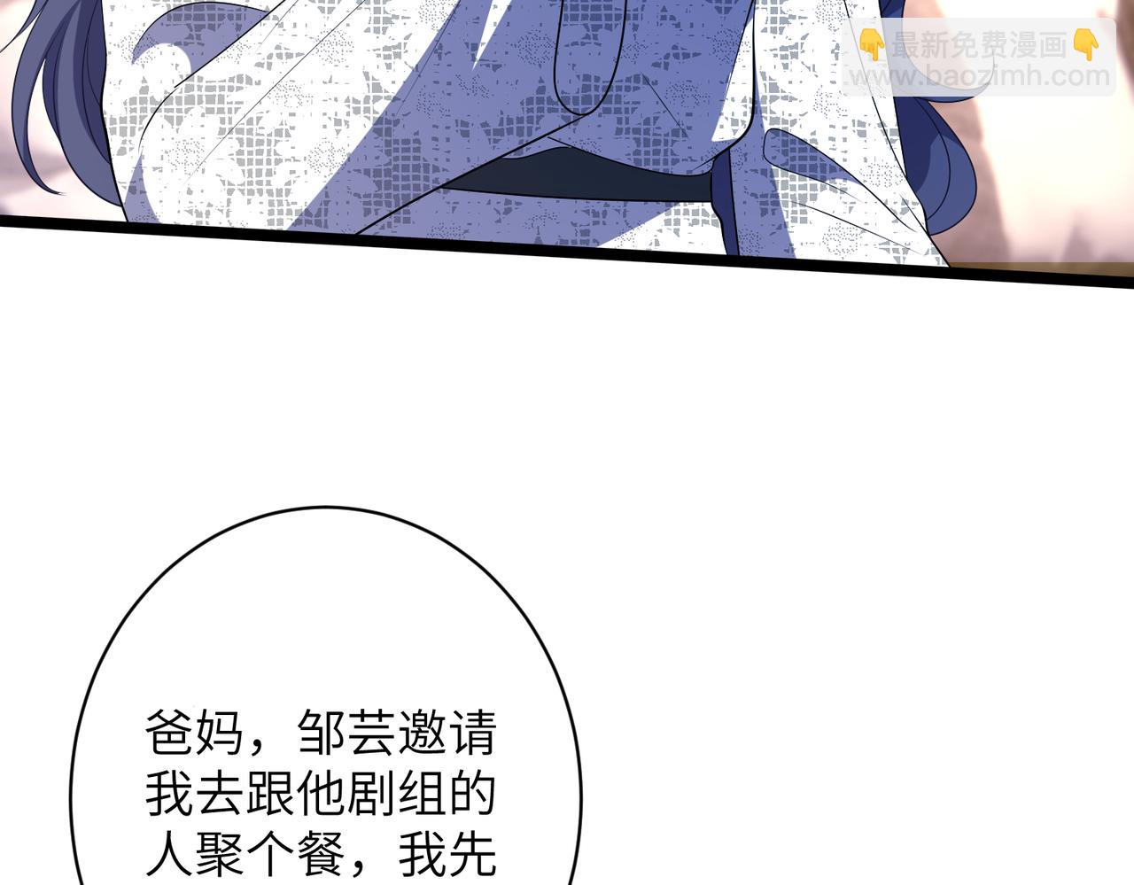 第44话 去我家？(1/3)-第45话