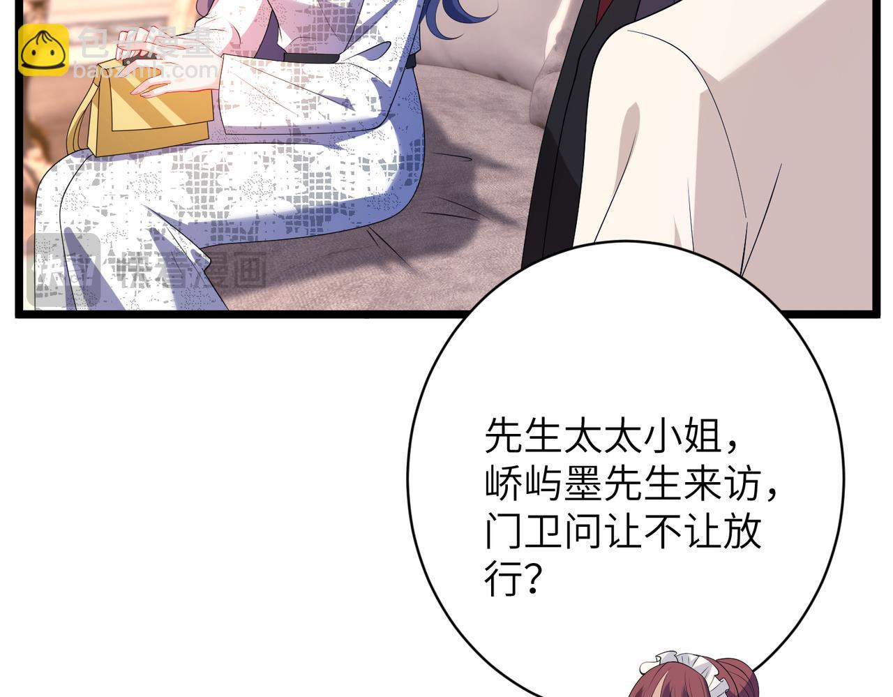 第44话 去我家？(1/3)-第45话