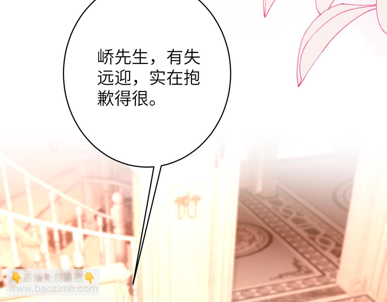 第44话 去我家？(1/3)-第45话
