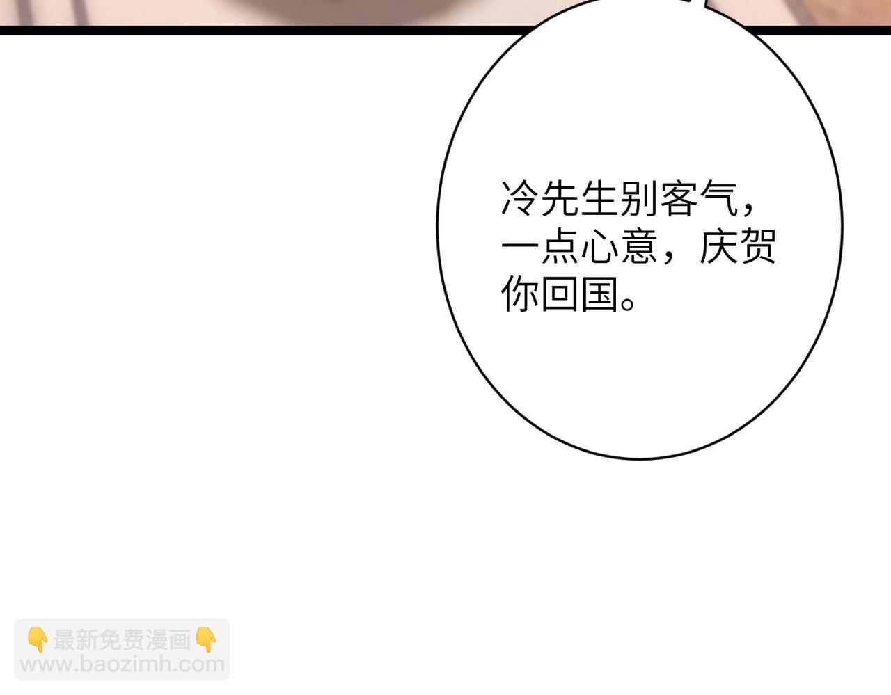 第44话 去我家？(1/3)-第45话