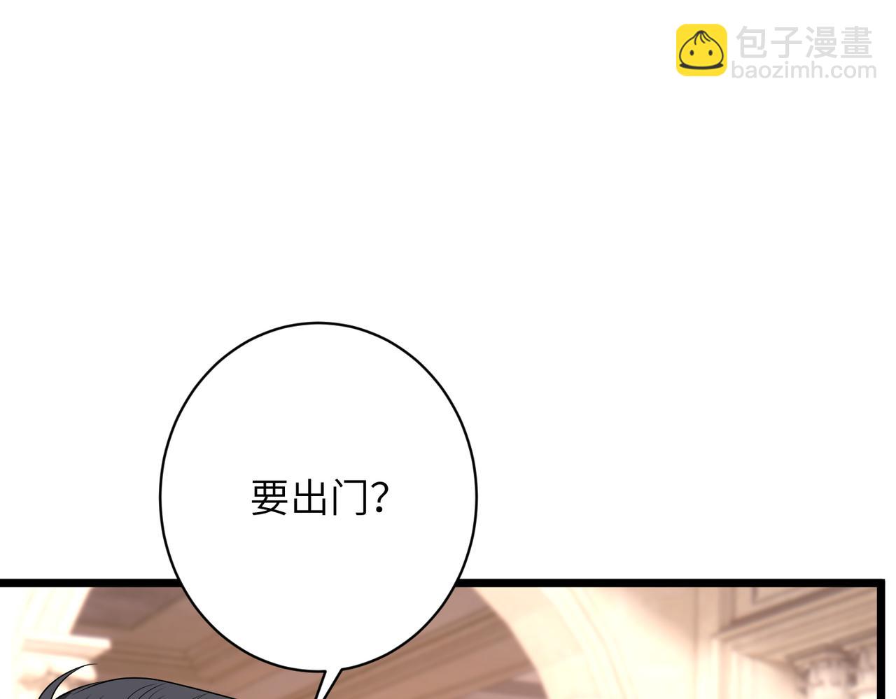 第44话 去我家？(1/3)-第45话