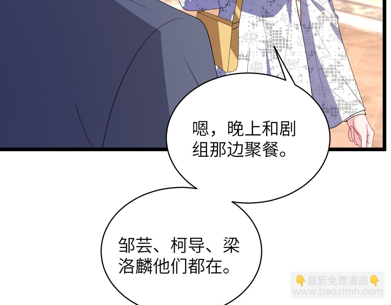 第44话 去我家？(1/3)-第45话