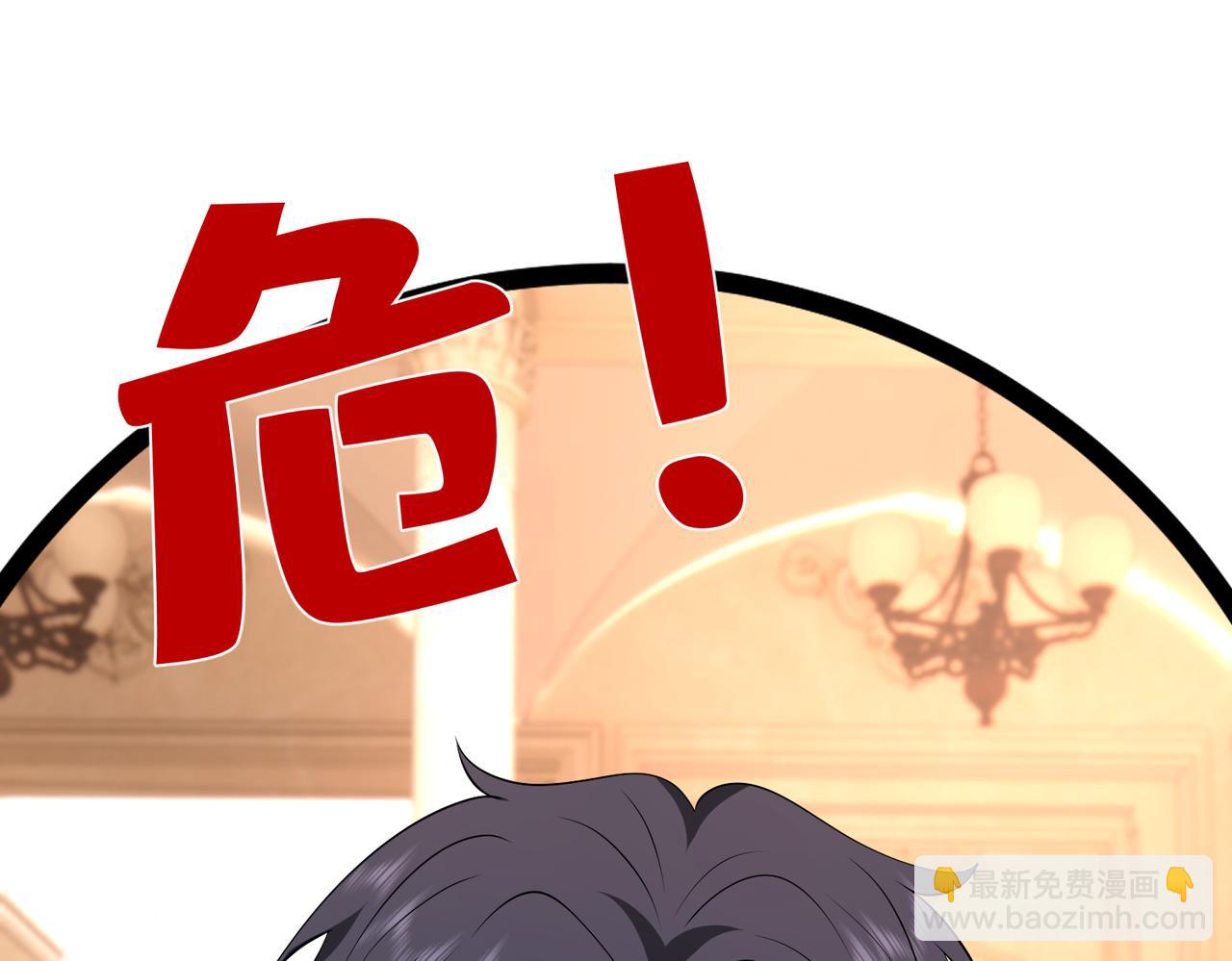 第44话 去我家？(1/3)-第45话