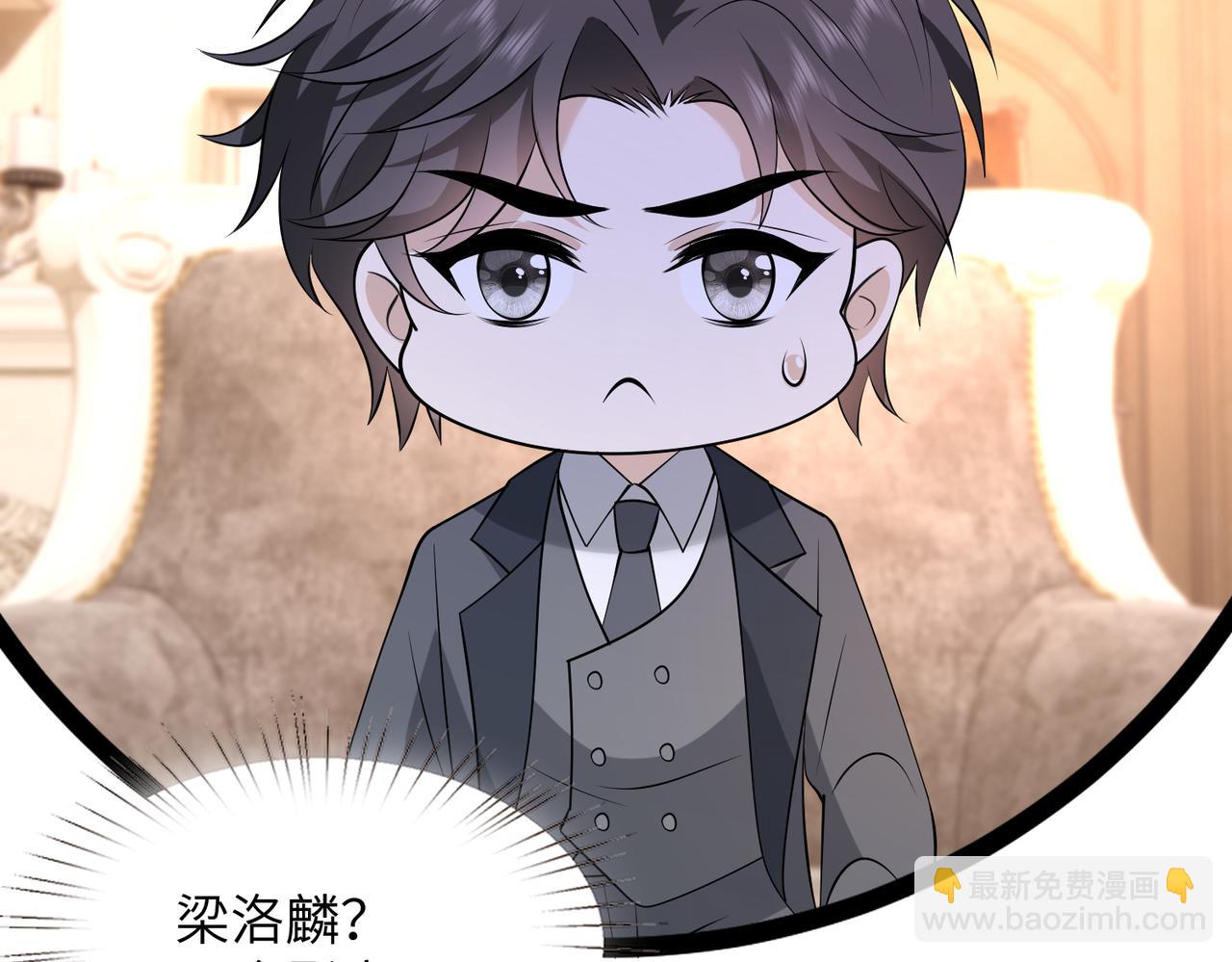 第44话 去我家？(1/3)-第45话