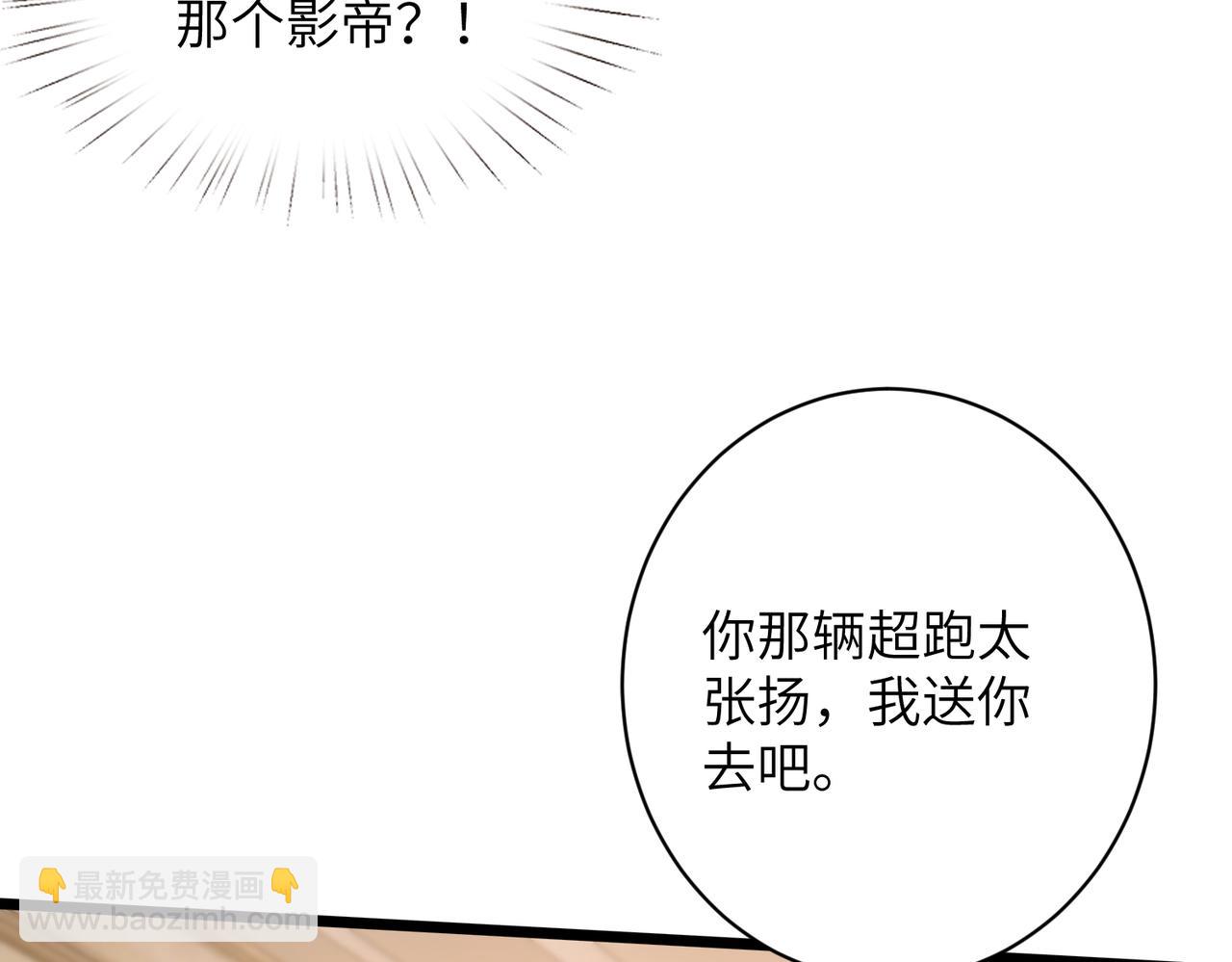 第44话 去我家？(1/3)-第45话