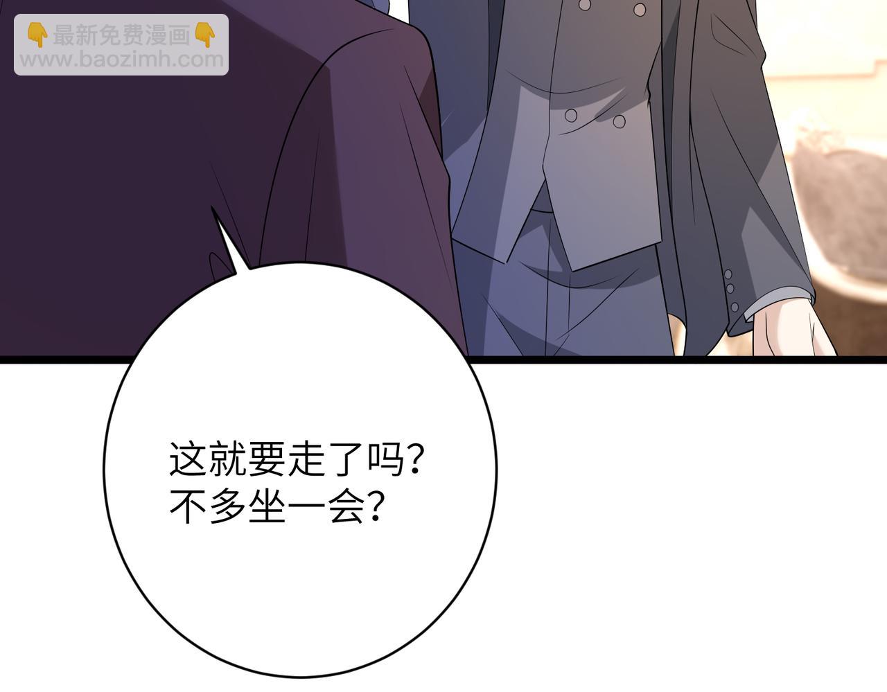 第44话 去我家？(1/3)-第45话