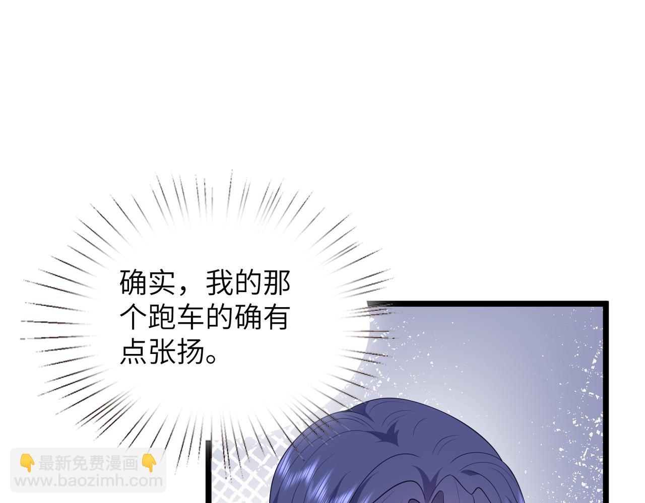 第44话 去我家？(1/3)-第45话