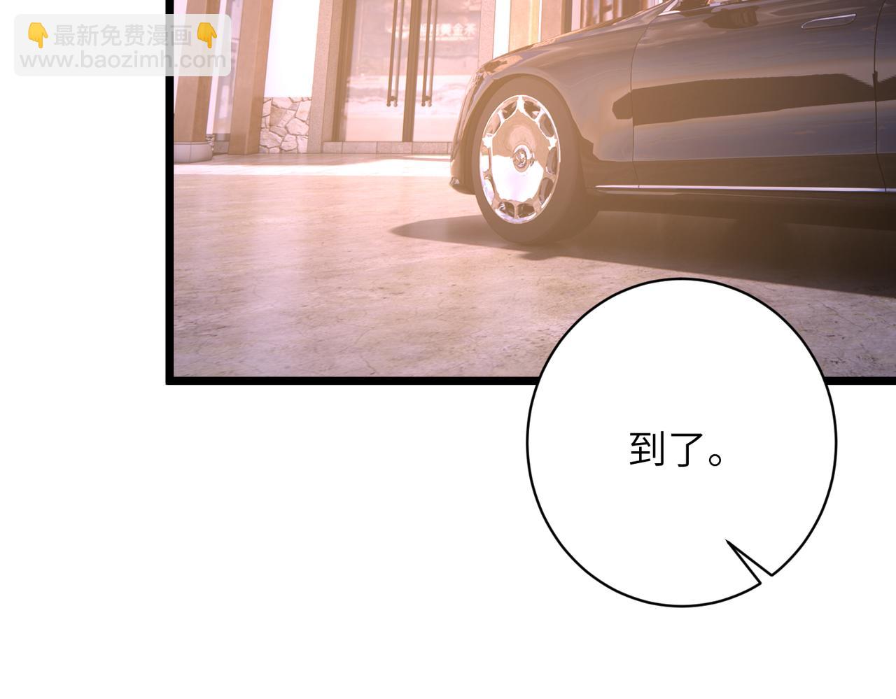 第44话 去我家？(1/3)-第45话