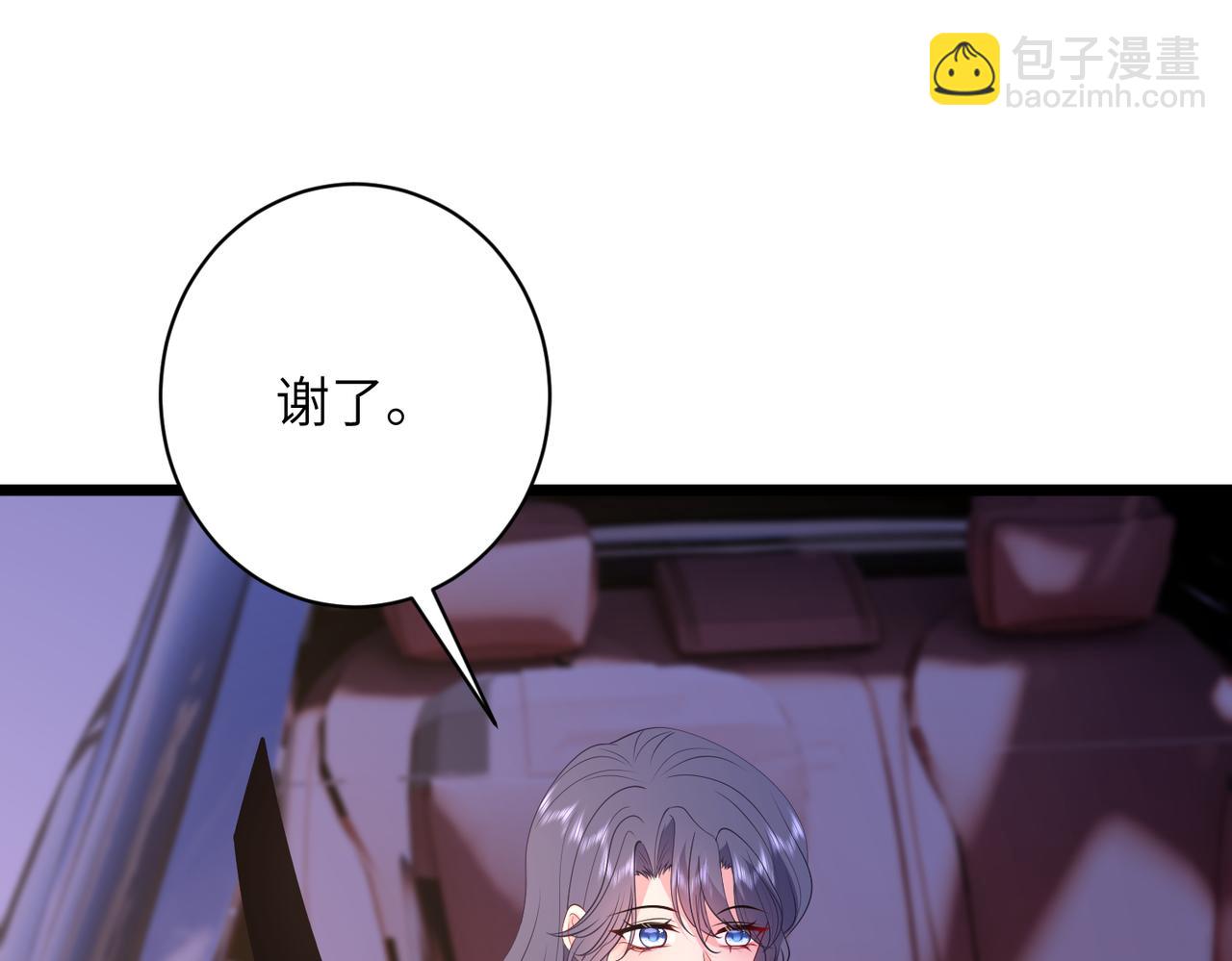 第44话 去我家？(1/3)-第45话