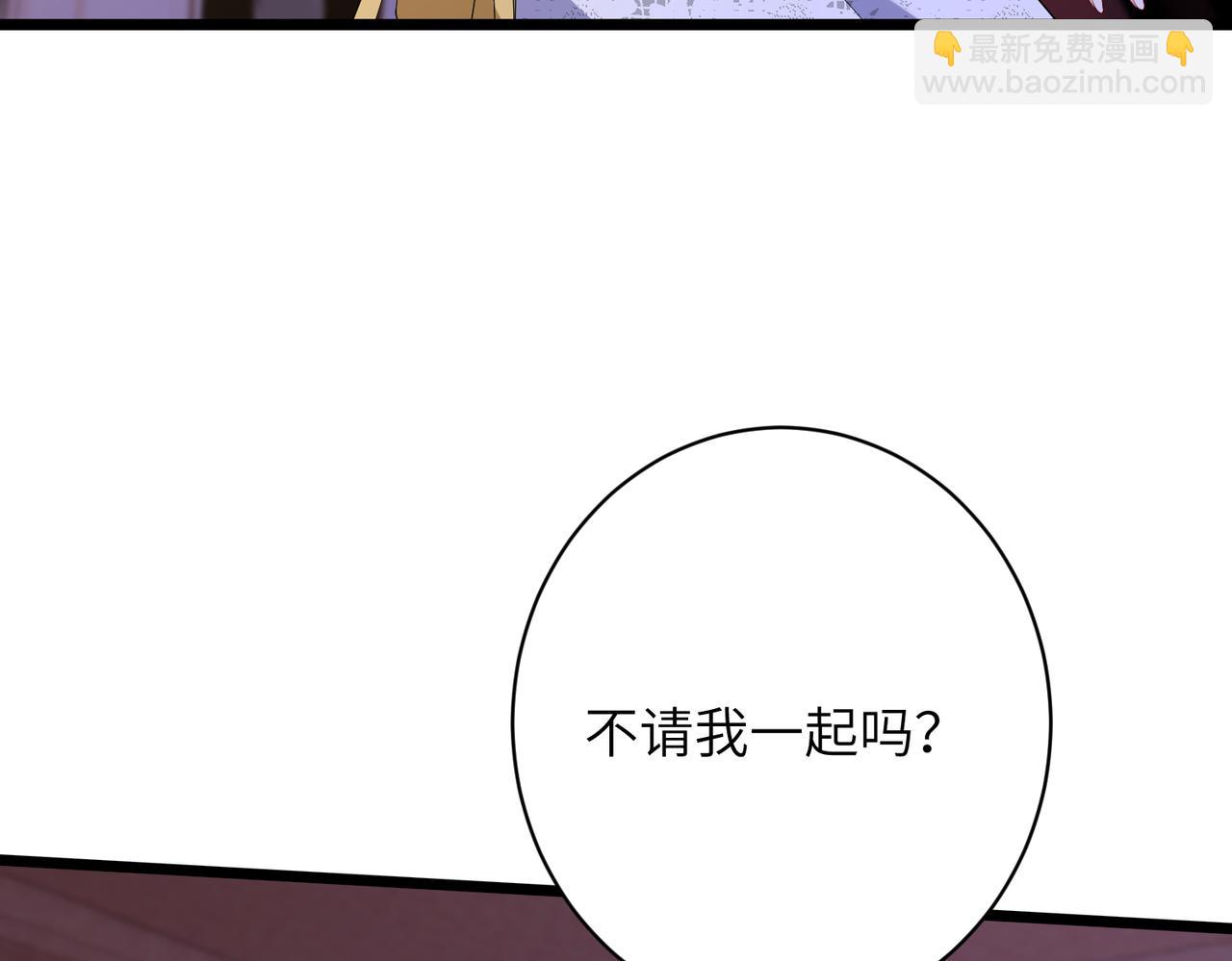 第44话 去我家？(1/3)-第45话