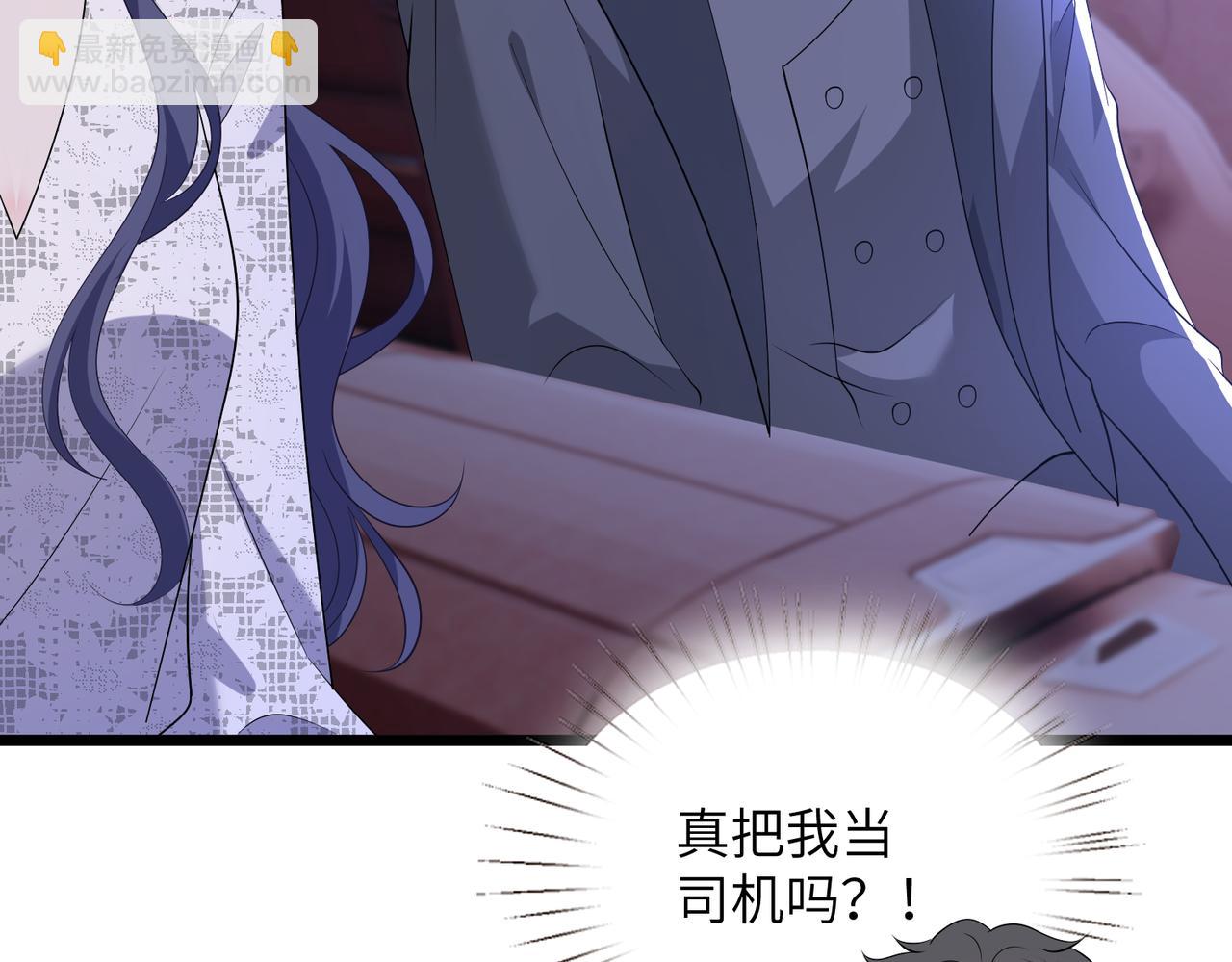 第44话 去我家？(1/3)-第45话