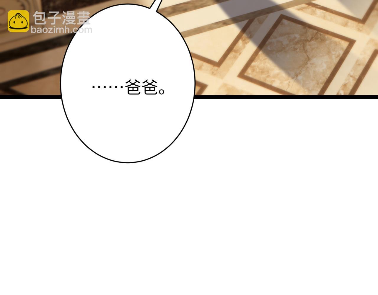 第44话 去我家？(1/3)-第45话