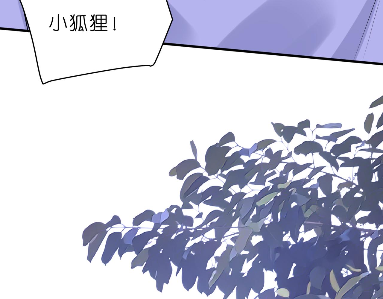 第46话  命中注定(1/2)-第47话