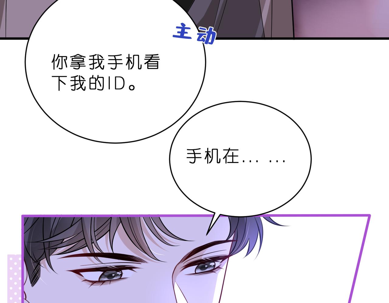 第46话  命中注定(1/2)-第47话